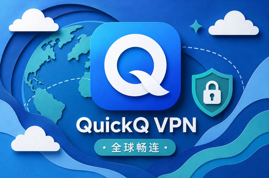 QuickQ 绿色版：高效提问工具，助力深度思考与创作