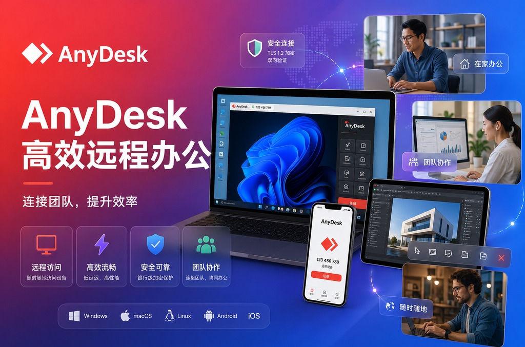 QuickQ 游戏延迟低：解锁极致流畅游戏体验的关键